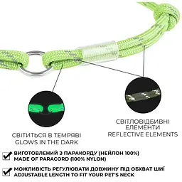Шнурок для адресника Waudog Smart ID світиться у темряві, світловідбивний, розмір S, довжина 25-45 см салатовий - мініатюра 2
