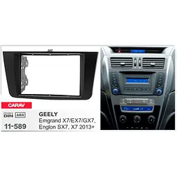Перехідна рамка Geely Emgrand Carav 11-589 - мініатюра 4