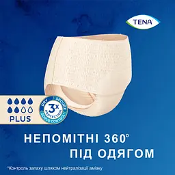 Урологічні труси для жінок Tena Lady Pants Plus Medium 9 шт. - мініатюра 9