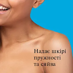 Ультра легкий гель-лосьйон для тіла Neutrogena Hydro Boost 400 мл (90768600) - мініатюра 8
