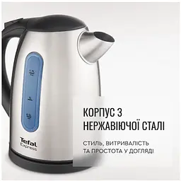 Електрочайник Tefal KI 170D (5997875) - мініатюра 8