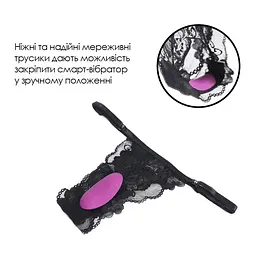 Смарт-вібратор у трусики Svakom Edeny з трусиками - мініатюра 5
