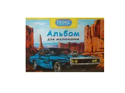 Альбом для малювання ЛЮКС КОЛОР КоленК 30 листів на скобі 30/120 скр.