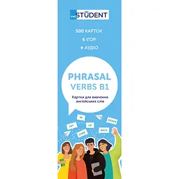 Карточки для изучения English Student Phrasal Verbs B1