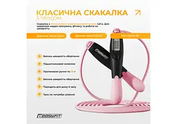 Скакалка для схуднення EasyFit TwinRope 2,8 м чорний-рожевий (EF-1909-BP) - мініатюра 2