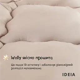 Ковдра Ideia Woolly зимова 140х210 см 0-047509 - мініатюра 8