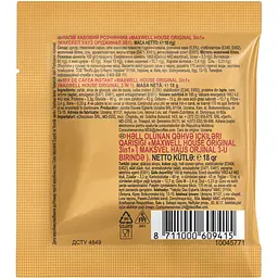 Кавовий напій Maxwell House 3 в 1 SD Original 18 г - мініатюра 2