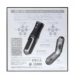 Мастурбатор Tenga Flip Zero EVR Electronic Vibrotation, 16х5 см (чорний) - мініатюра 4