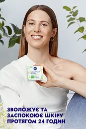 Денний крем для обличчя Nivea Naturally Good, для чутливої шкіри, 50 мл (87132) - мініатюра 6