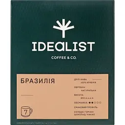 Уцінка. Дріп кава Idealist Coffee & Co. Brazil 84 г (7 шт. х 12 г) - мініатюра 1