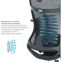 Офісне крісло OfficePro Balance OC550-B-DG-DG Black/Dark Gray [148645] - мініатюра 10