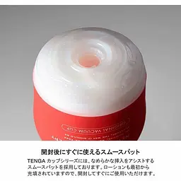 Мастурбатор Tenga Soft Tube Cup з контрольованою щільністю стиснення, 18х7,5 см - мініатюра 4