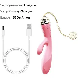 Смарт-вібратор кролик Zalo Rosalie Rouge Pink - мініатюра 8