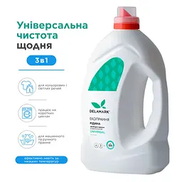 Концентрований безфосфатний засіб для прання Delamark Universal 4 л (4820152331984)