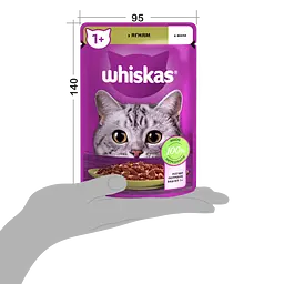 Вологий корм для котів Whiskas з ягням в желе 85 г - мініатюра 5