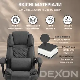 Крісло комп'ютерне DEXON ELITE з тканини, з поперековою подушкою, з підставкою для ніг, Темно-сірий - мініатюра 6