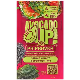 Приправа-топінг Pripravka Avocado up! Чорний кунжут & Водорості норі до всього 20 г