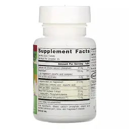 Натуральна добавка Source Naturals Attentive Child, 30 таблеток для дітей - мініатюра 2