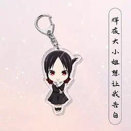 Брелок акриловий Пані Кагуя Kaguya-sama: Love Is War 5 см