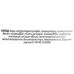 Шампунь-бальзам Fitodoctor Яблуко зміцнюючий для всіх типів волосся 1 л - мініатюра 3