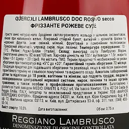 Ігристе вино Medici Ermete Quercioli Lambrusco Regg Frizzante DOC рожеве сухе 11% 0,75 л - мініатюра 3