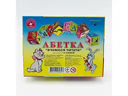 Кубики Абетка, Енергія Плюс (укр.)
