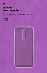 Чохол ArmorStandart ICON для Xiaomi Poco X2 Lilac - мініатюра 4