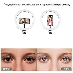 Кільцева USB RGBW LED лампа Puluz PKT3043 10"+ штатив 1.1 м - мініатюра 6