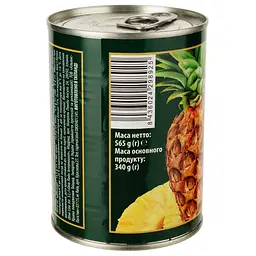Ананас Iberica кільцями 580 мл + Маслини Iberica Міні без кісточки 300 г - мініатюра 2