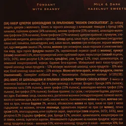 Уцінка. Цукерки Roshen Chocolateria шоколадні 256 г (769354) - мініатюра 4