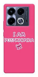 Чохол Demsky Розумничка для Infinix Note 40 4G