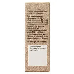 Насіння льону звичайного Golden Pharm, 100 г (664135) - мініатюра 3