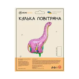Куля повітряна фольгована (95 см) Діно рожева - мініатюра 2
