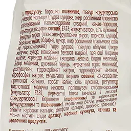 Пряники заварні Delicia Баварські 250 г (763559) - мініатюра 4