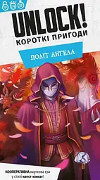 Настільна гра Lord of Boards Unlock! Короткі пригоди. Політ ангела (LOB2350UA) - мініатюра 2