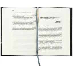 Книга Піщані черви Дюни - Браян Герберт, Кевін Андерсон КСД (9786171513099) - мініатюра 6