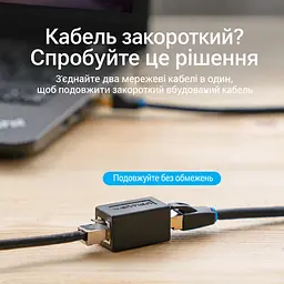 Мережевий з'єднувач Vention IPVB0 Keystone RJ45 Cat.6 чорний (IPVB0) - мініатюра 4