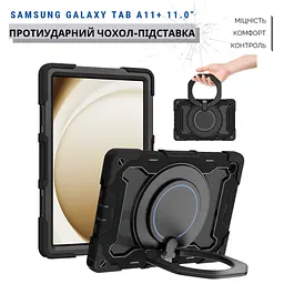 Чохол до планшета BeCover Armor Stand Samsung Galaxy Tab A11 Plus SM-X236B 11.0" Black (715500) - мініатюра 5