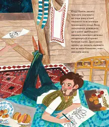 Портрет митця. Клод Моне - мініатюра 9