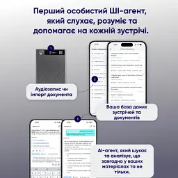 Цифровий диктофон Mobvoi TicNote with IA Shadow 64GB Black (NE-79) - мініатюра 7