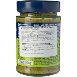 Соус Barilla Pesto Basilico e Rucola 190 г - мініатюра 3