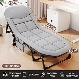 Розкладачка-шезлонг з посиленою сталевою рамою 180×60 см,6 положень сіра KT7001208