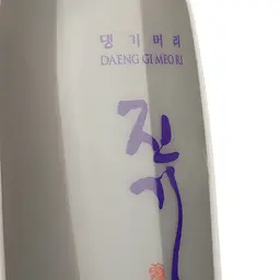 Відновлювальний інтенсивний кондиціонер Daeng Gi Meo Ri Vitalizing Treatment 300 мл - мініатюра 3