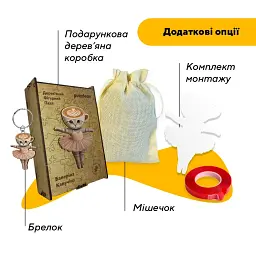 Дерев'яний фігурний пазл Балеріна Капучіна, А3, Дерев'яна коробка 200 елементів - мініатюра 5