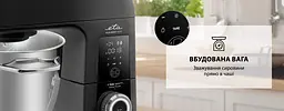 Кухонний комбайн ETA Gratus Kuliner II Max 2038 90010 - мініатюра 21