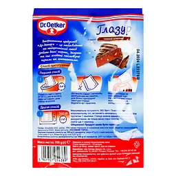 Глазур Dr.Oetker темний шоколад 100 г (529372) - мініатюра 2