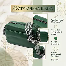 Сумка на одне відділення для стильних жінок із натуральної шкіри Vintage 22603 зелена - мініатюра 3