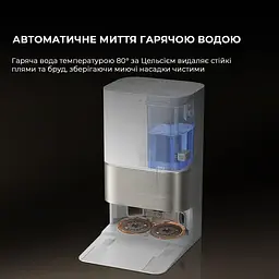 Робот-пилосос з вологим прибиранням Dreame X50 Ultra White (RLX85CE-6-Wh) - мініатюра 8