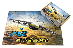 Пазл PuzA3-01205 "Ан-225 МРІЯ" А3 дерев'яний, фігурний PuzzleOK
