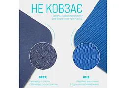 Килимок для йоги та фітнесу EasyFit TPE+TC 6 мм двошаровий синій-блакитний (EF-1924-BLB) - мініатюра 4